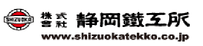 shizuokatekko